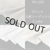 生地サンプル③ 生地サンプル – kijitoiroiro