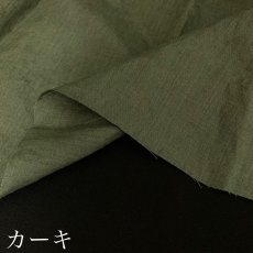 画像12: 【新色入荷】H-001 ヘンプ40番手平織り　8color (12)