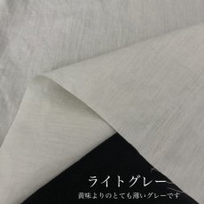 画像18: 【新色入荷】H-001 ヘンプ40番手平織り　8color (18)