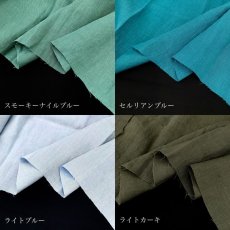 画像9: 【新色】L-001　リネン平織り27番手　13color (9)