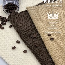 画像1: 【おひとり様3mまで】 C/B-001  BECCOコーデュロイ　Coffe Beans  cafe color (1)