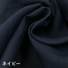 画像11: 【新色入荷】H-003 ヘンプ40番手平織りソフト　6color (11)