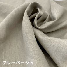 画像8: 【新色入荷】H-003 ヘンプ40番手平織りソフト　6color (8)