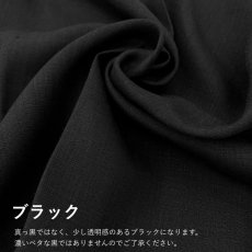 画像13: 【新色入荷】H-003 ヘンプ40番手平織りソフト　6color (13)