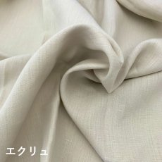 画像7: 【新色入荷】H-003 ヘンプ40番手平織りソフト　6color (7)