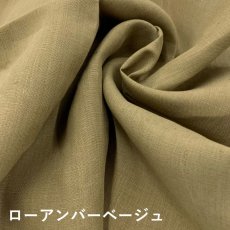 画像12: 【新色入荷】H-003 ヘンプ40番手平織りソフト　6color (12)