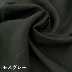 画像10: 【新色入荷】H-003 ヘンプ40番手平織りソフト　6color (10)