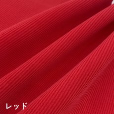 画像2: 【数量限定】NO.152　クレヨンコーデュロイ【レッド】 (2)