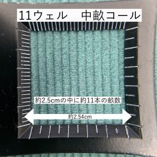 画像3: 【数量限定】NO.152　クレヨンコーデュロイ【リヨンブルー】 (3)