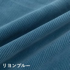 画像2: 【数量限定】NO.152　クレヨンコーデュロイ【リヨンブルー】 (2)