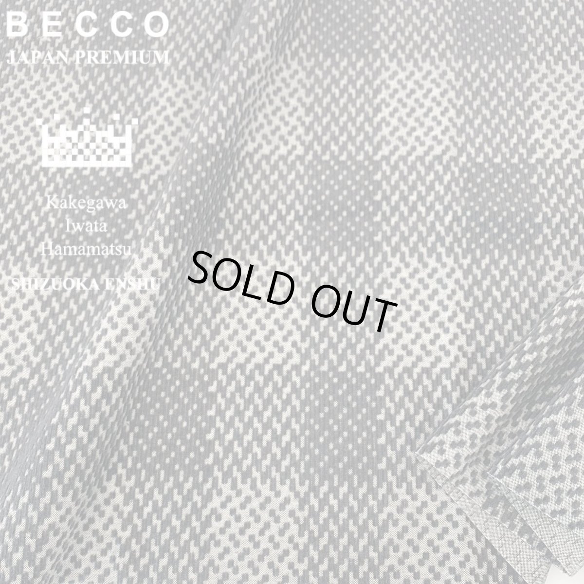 画像2: NO.153 先染めBECCOコーデュロイ　CHECK　チャコール【在庫限り限定】 (2)