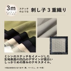 画像5: 【12月20日21:00販売】11ｍの生地が入ったFukuFukuBOX2025  タイプA (5)