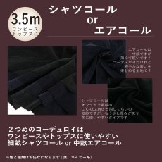 画像5: 【12月20日21:00販売】11ｍの生地が入ったFukuFukuBOX2025  タイプB (5)