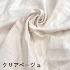 画像6: H-002 ヘンプ80番手ローン　7color (6)