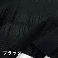 画像15: C-006 コットンシャーリング　5color (15)