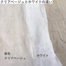 画像4: H-002 ヘンプ80番手ローン　7color (4)