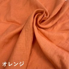 画像5: H-002 ヘンプ80番手ローン　7color (5)