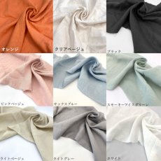 画像3: H-002 ヘンプ80番手ローン　7color (3)