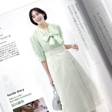 画像3: C-015 80番手フランス綾ブロード (3)