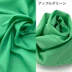 画像4: 【マルシャン限定】120番手ローン　ロイヤルブルー/トマトレッド/アップルグリーン (4)
