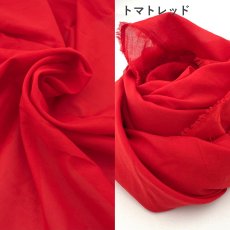 画像3: 【マルシャン限定】120番手ローン　ロイヤルブルー/トマトレッド/アップルグリーン (3)
