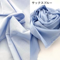 画像4: 【マルシャン限定】120番手ローン　ラベンダー/ティファニーブルー/サックスブルー (4)
