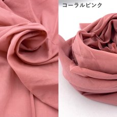 画像4: 【マルシャン限定】120番手ローン　オレンジ/ライトグリーン/コーラルピンク (4)