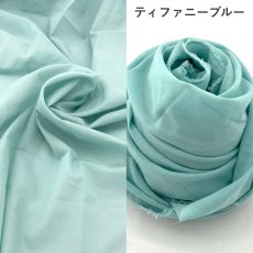 画像2: 【マルシャン限定】120番手ローン　ラベンダー/ティファニーブルー/サックスブルー (2)