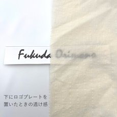 画像9: NO.164　綿和紙ストライプ　生成り (9)