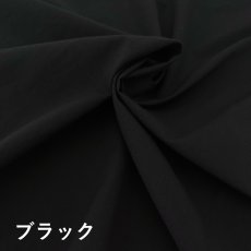 画像7: C-012 　コットンポプリンブロード Repulsion (7)