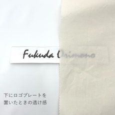 画像10: NO.163　綿和紙プレーン1/40　生成り (10)