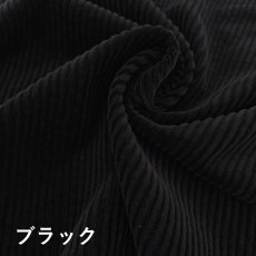 画像6: C/C-006　5ウェル太畝コーデュロイ　ソフトM (6)