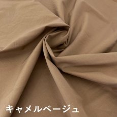 画像4: C-010　80超高密度タイプライター　サウンドクロス (4)