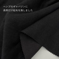 画像3: NO.161　ウィンターヘンプ　ブラック (3)