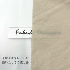 画像9: NO.167　コットンカポック平　生成り (9)