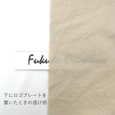 画像8: NO.168　コットンカポックサテン　生成り (8)