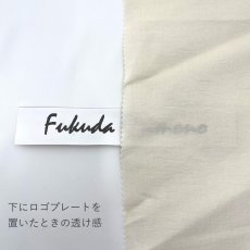 画像8: NO.162　綿和紙サテン1/20　生成り (8)