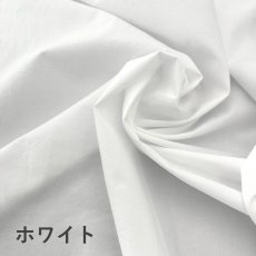 画像8: C-012 　コットンポプリンブロード Repulsion (8)