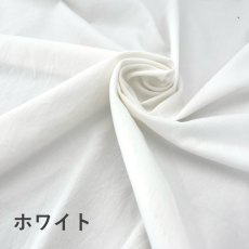 画像4: C-020　ボイルコットンギャバ　 (4)