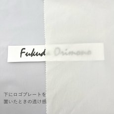 画像10: C-020　ボイルコットンギャバ　 (10)