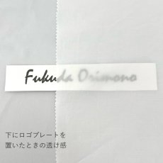 画像6: C-012 　コットンポプリンブロード Repulsion (6)