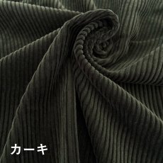 画像5: C/C-006　5ウェル太畝コーデュロイ　ソフトM (5)