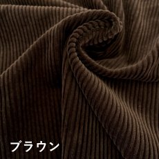 画像3: C/C-006　5ウェル太畝コーデュロイ　ソフトM (3)