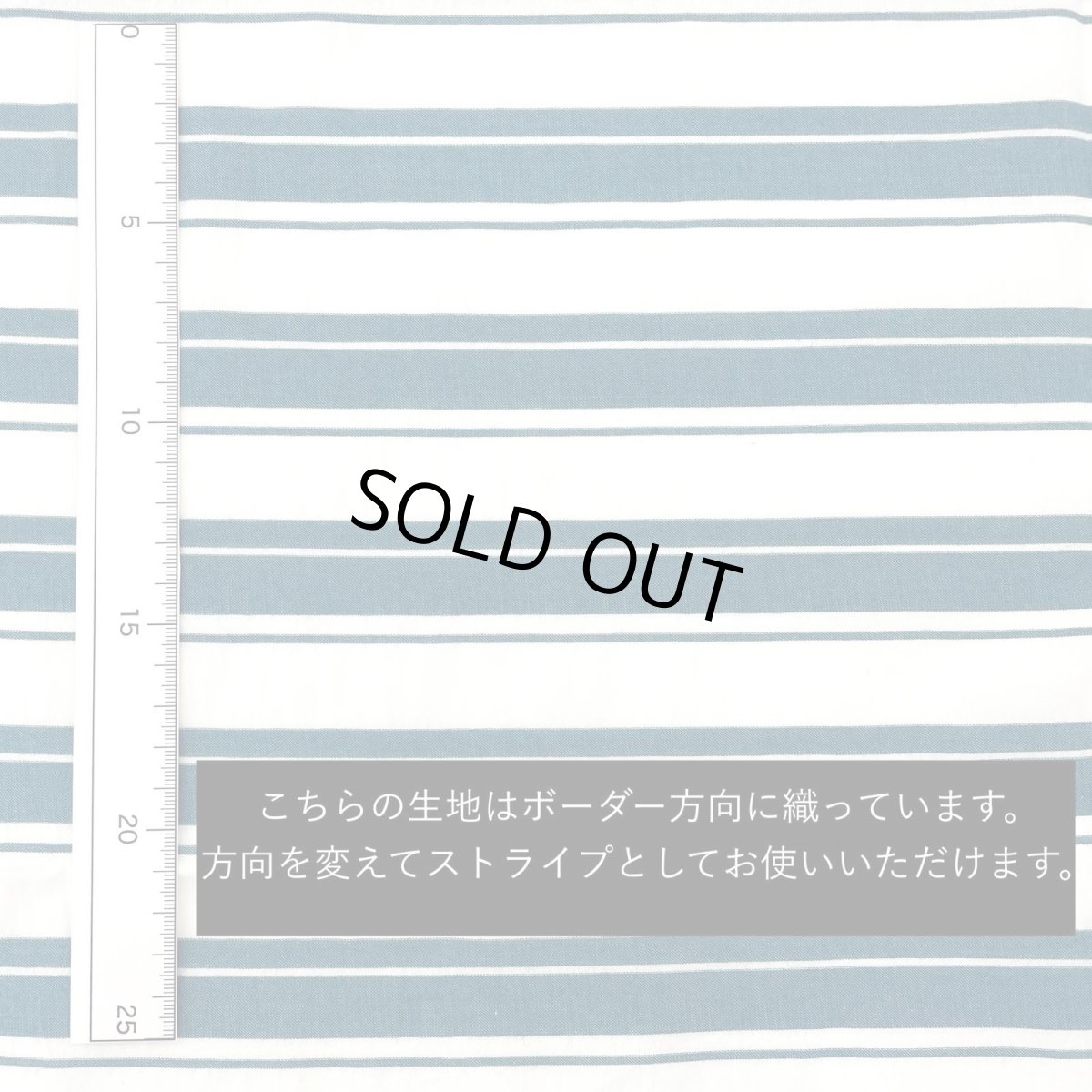 画像10: NO.172　先染めボーダーストライプ　twill 　ブルー (10)