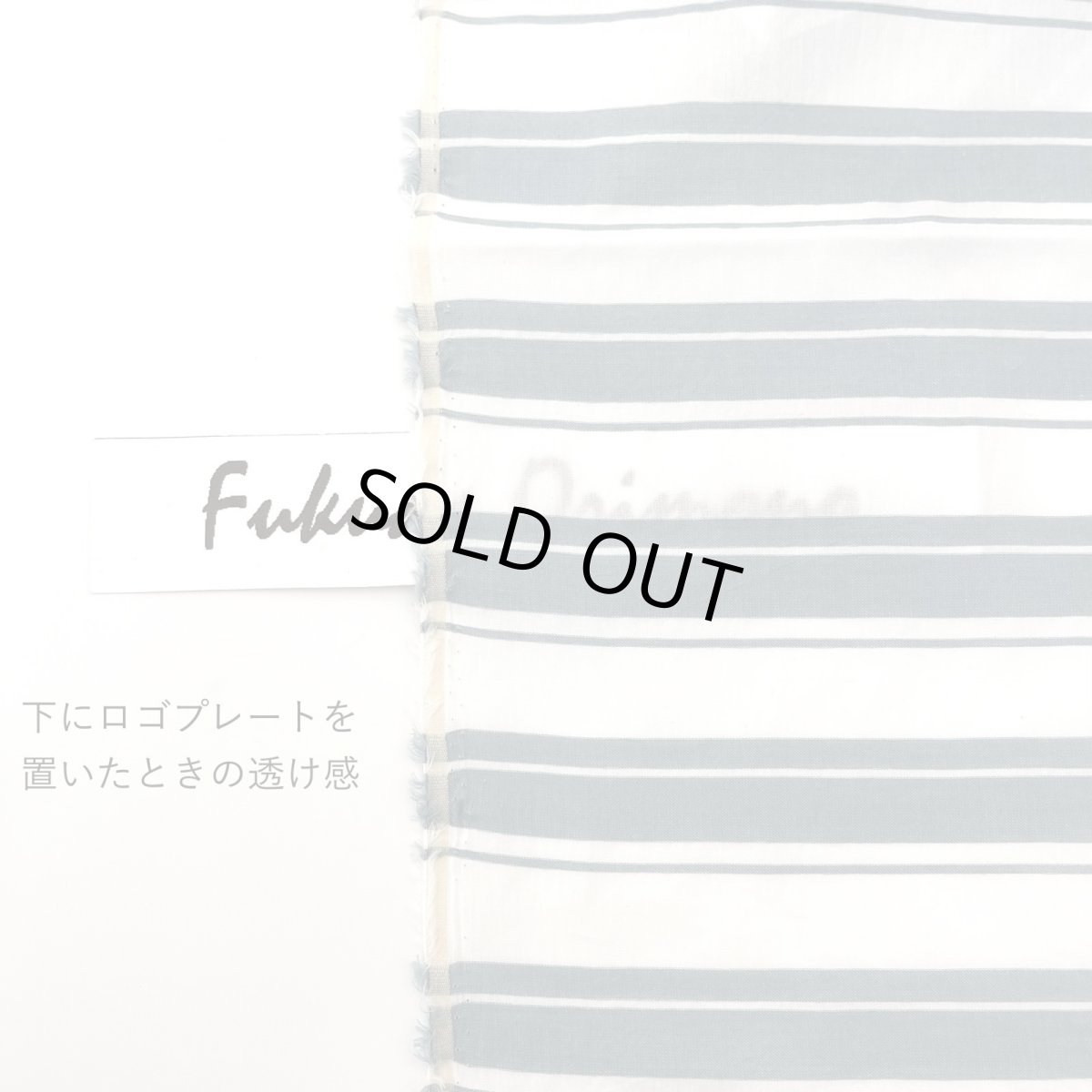 画像3: NO.171 先染めボーダーストライプ　twill 　ブルーグレーホワイト (3)