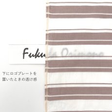画像6: NO.171 先染めボーダーストライプ　twill 　ベージュピンクホワイト (6)