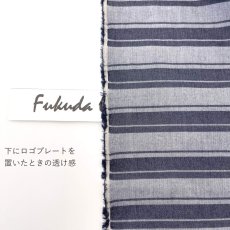 画像3: NO.172　先染めボーダーストライプ　twill 　ネイビー (3)
