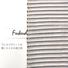 画像4: NO.173　先染めボーダーストライプ　gradation　グレーピンク (4)
