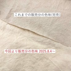 画像6: 【再入荷】NO.144　ヘンプ生成りギャバジン　(染め可能） (6)