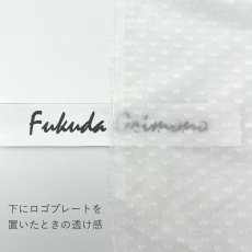 画像5: NO.175　スノーカット100/1ボイルローン　染め可能 (5)